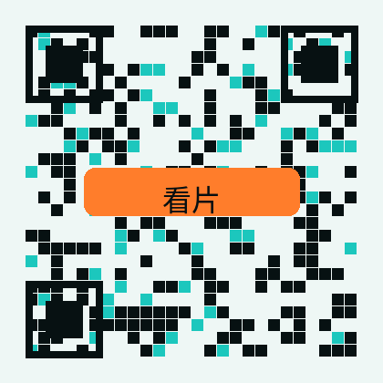 看片